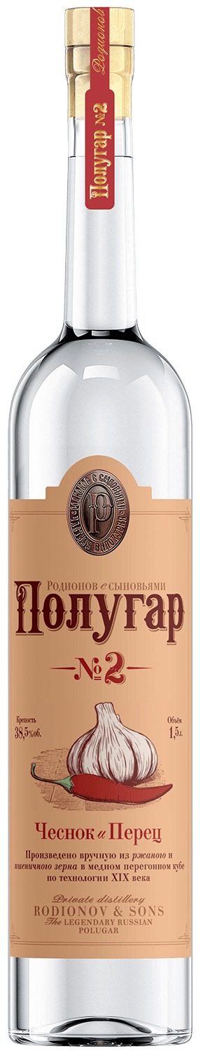 Полугар №2 Чеснок и Перец 1.5 л