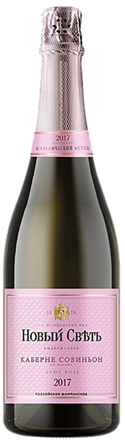 Выдержанное Российское Шампанское Каберне Совиньон Брют Розовое Новый Свет 0.75 л