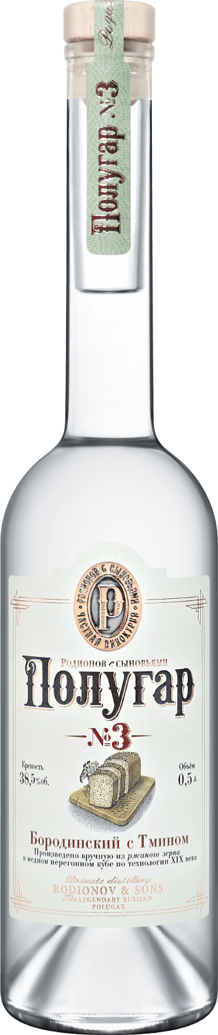 Полугар №3 Бородинский с Тмином 0.5 л