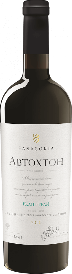 Автохтон Ркацители Кубань. Таманский Полуостров ЗГУ Фанагория 0.75 л