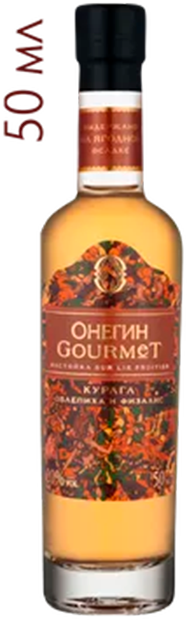 Онегин Гурмэ Курага 0.05&nbsp;л