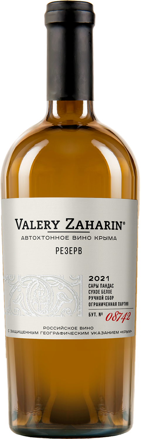 Автохтонное вино Крыма от Валерия Захарьина Сары Пандас Крым ЗГУ 0.75 л