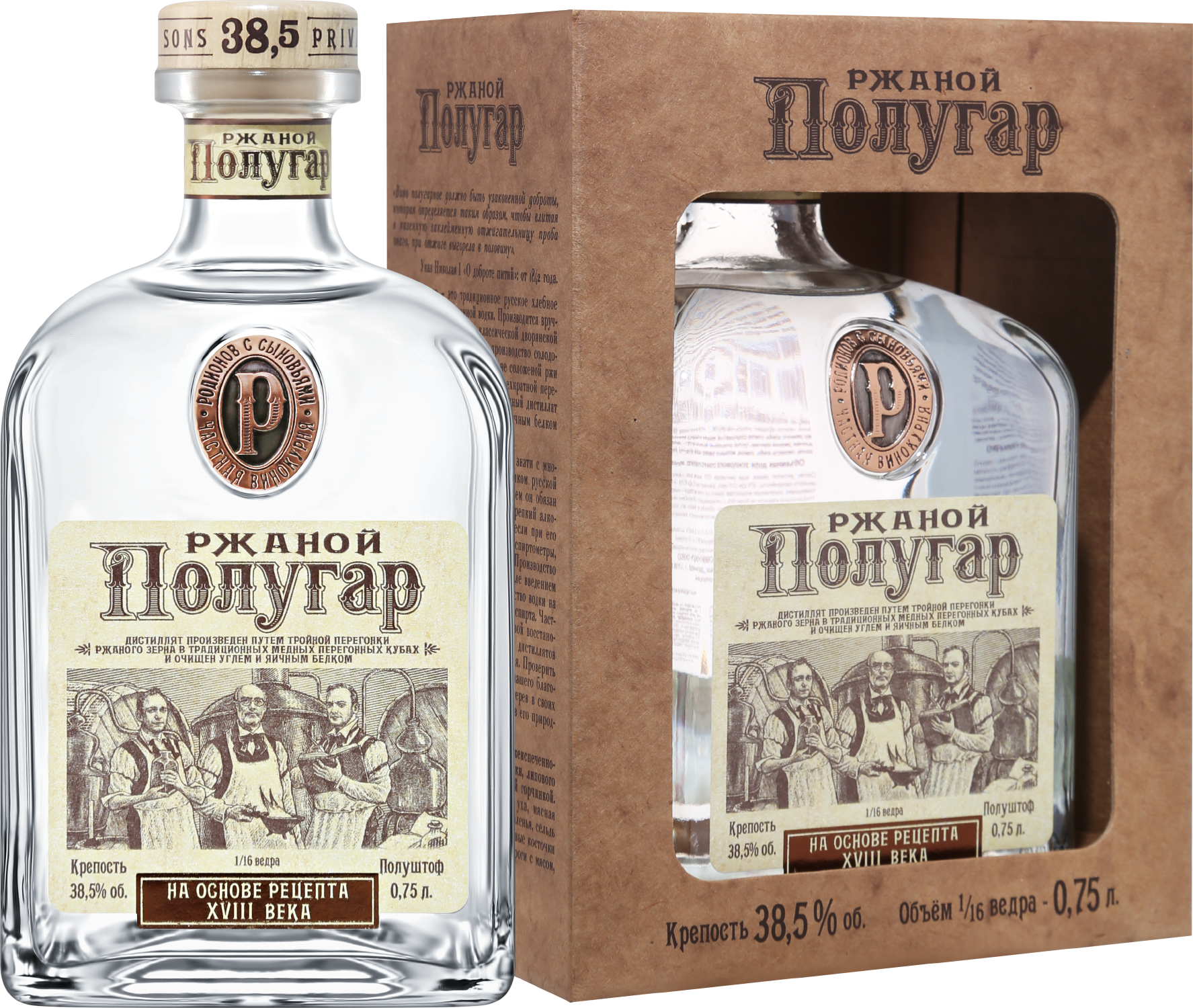 Полугар Ржаной в подарочной упаковке 0.75 л