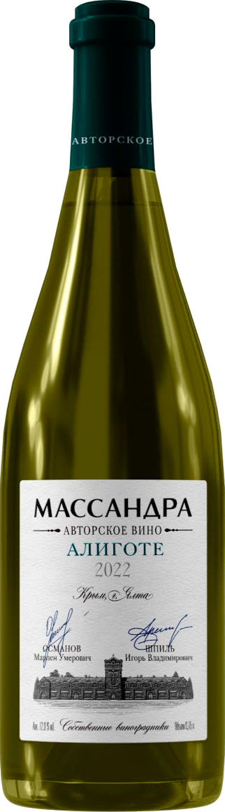 Авторское Алиготе Массандра 0.75&nbsp;л