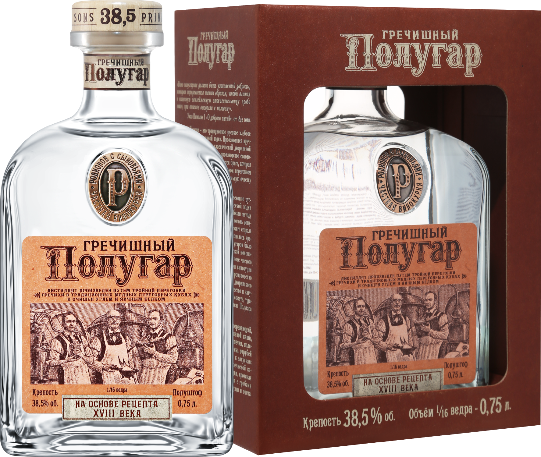 Полугар Гречишный в подарочной упаковке 0.75 л