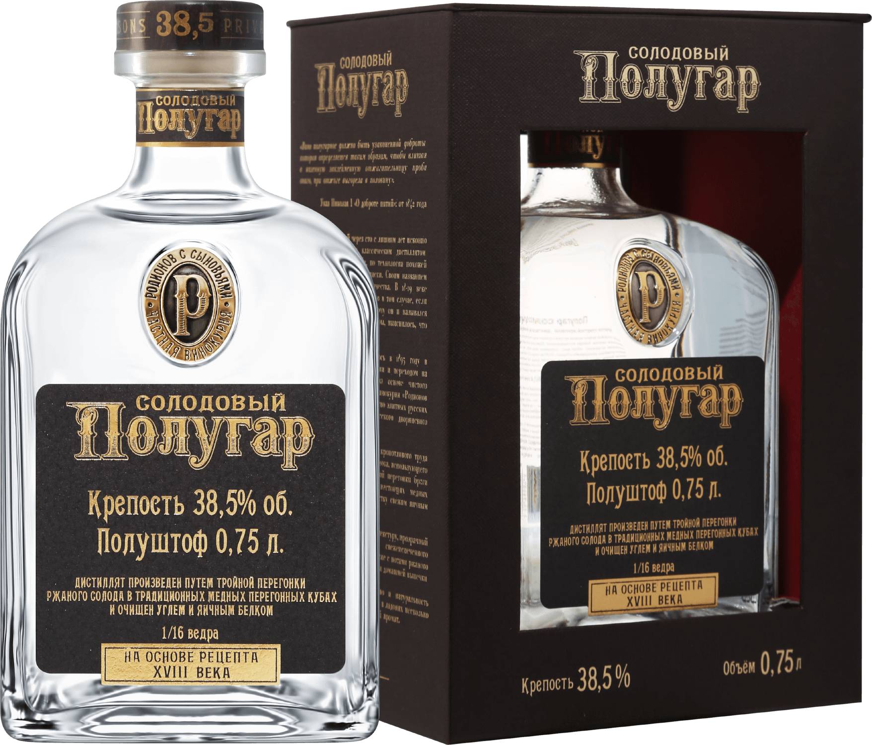 Полугар Солодовый в подарочной упаковке 0.75 л