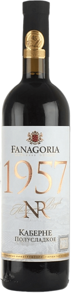 NR Cabernet Fanagoria, 0.187 л в Воронеже