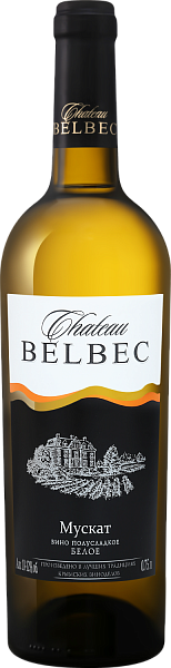Chateau Belbec Muscat, 0.75 л в Воронеже