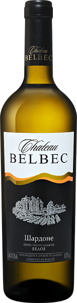 Chateau Belbec Chardonnay, 0.75 л в Воронеже