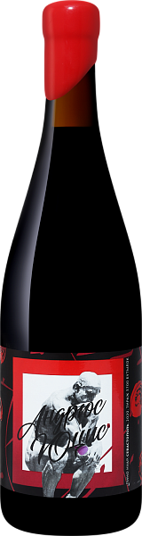 Pinot Noir. Andryus Yutsis, 0.75 л в Воронеже