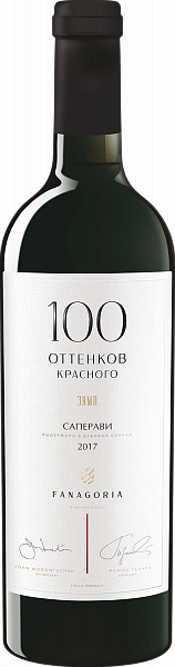 100 Shades of Red Saperavi Sennoy Fanagoria, 0.75 л в Воронеже