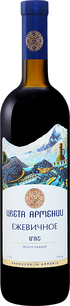 Tsveta Armenii Blackberry Wine, 0.75 л в Воронеже