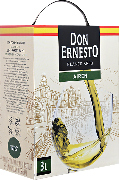 Don Ernesto Airen Dcoop, 3 л в Воронеже