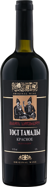 Tost Tamady Red, 0.75 л в Воронеже