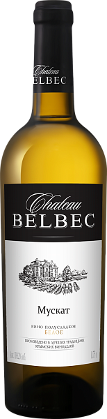 Chateau Belbec Muscat, 0.75 л в Воронеже