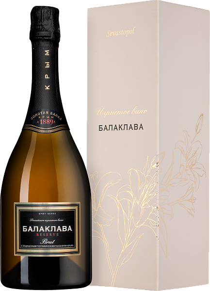 Balaklava Brut Reserve Crimea Zolotaya Balka (gift box), 0.75 л в Воронеже