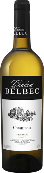 Chateau Belbec Sauvignon, 0.75 л в Воронеже